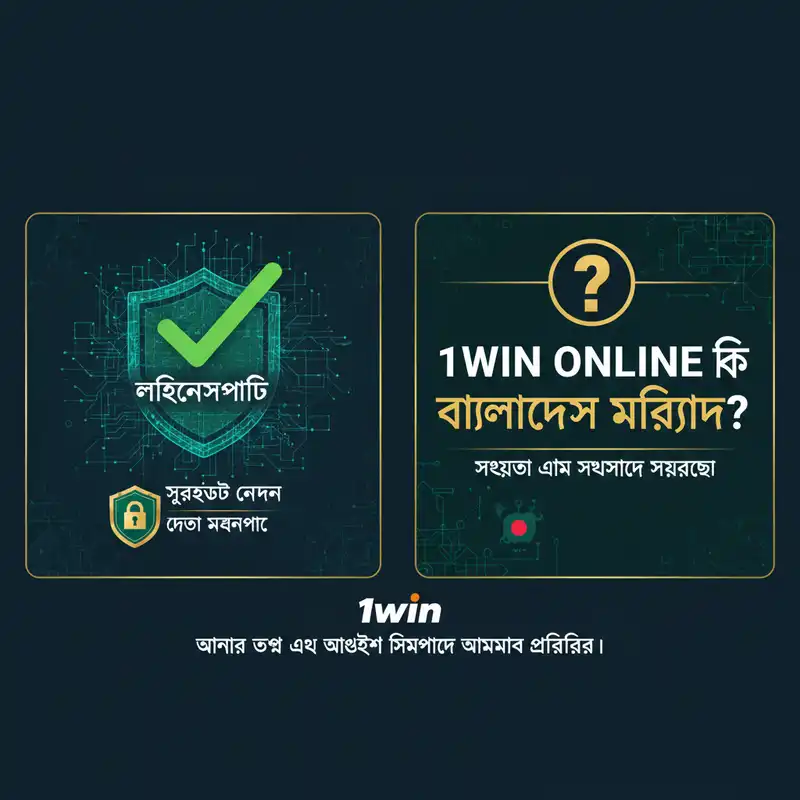 1win Online Security and Legal Status Bangladesh
